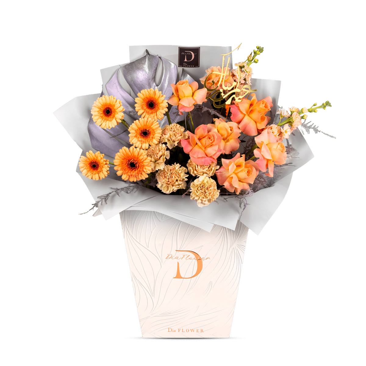 Luminous Eid thumbnail 2