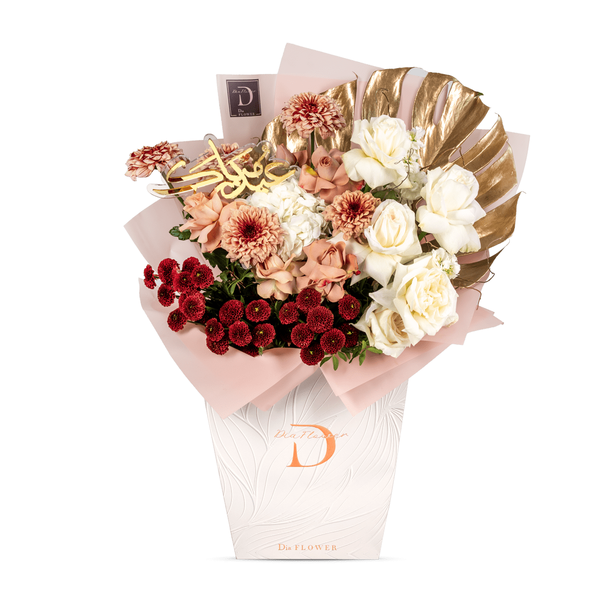 Eid Blessings thumbnail 2