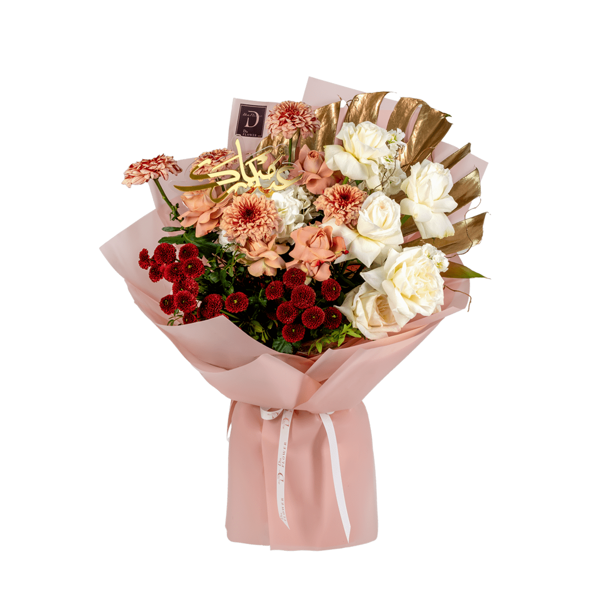 Eid Blessings thumbnail 1